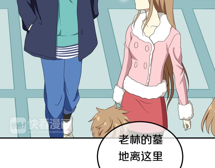 第79话 给我滚下车10