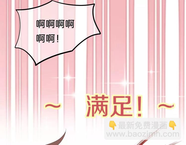 第98话 “醋王”出现？7