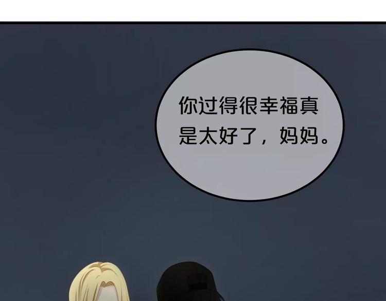 第93话 狮子的要求159