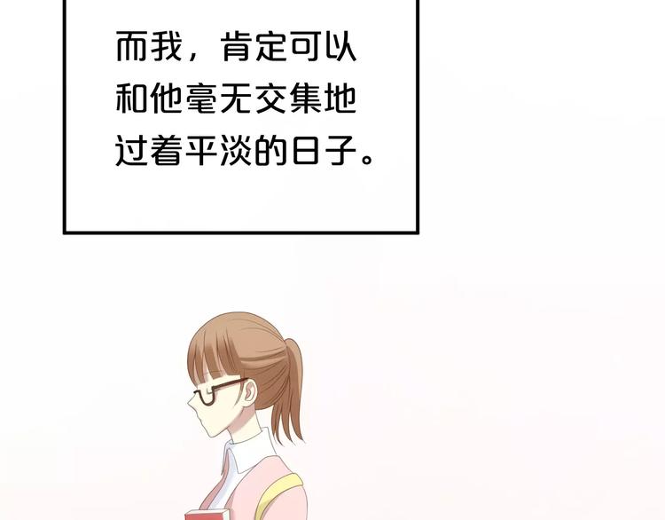 第94话 依然想他&amp;amp;狮子攻势14