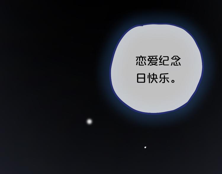 第65话 我怎么会丢下你91