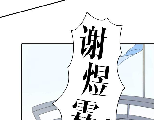 第13话87