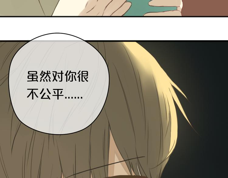 第31话 该原谅吗？74