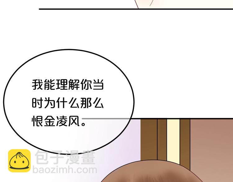第118话 新的开始60