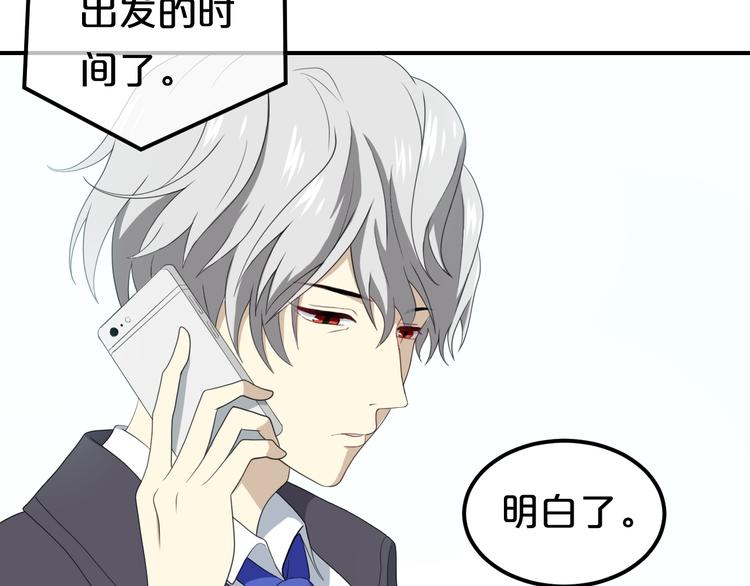 第80话 奇怪的女生24