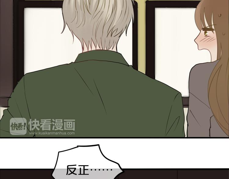 第55话 原来你是这种girl44