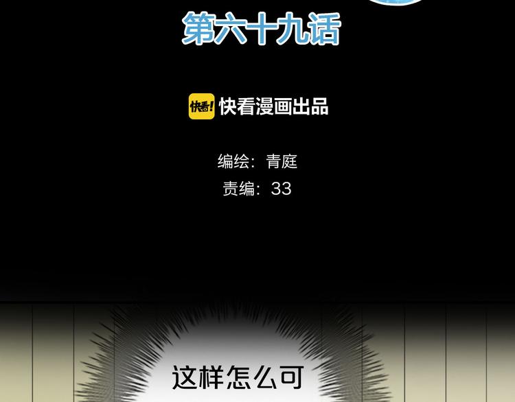 第69话 你和凌风母亲很像1