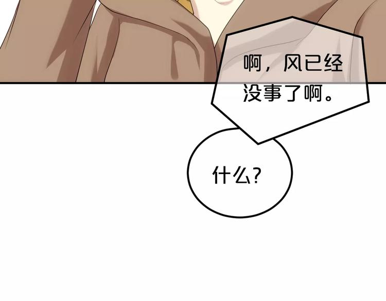 第91话 分手101