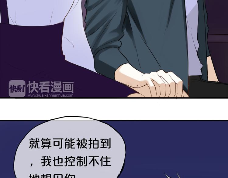 第49话 来我家51