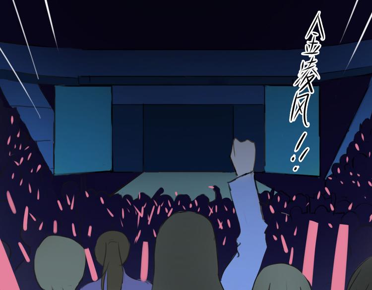 第60话 破冰共演！15