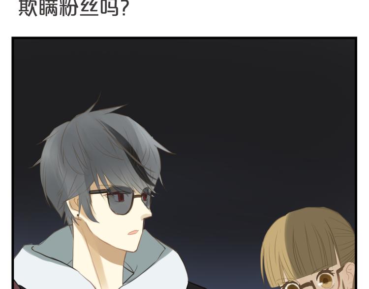 第21话 表白！？8