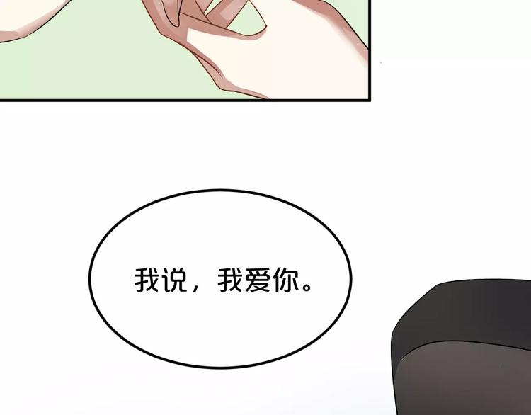 第114话 真相143