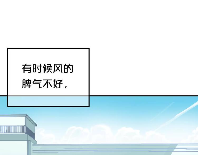 第91话 分手114