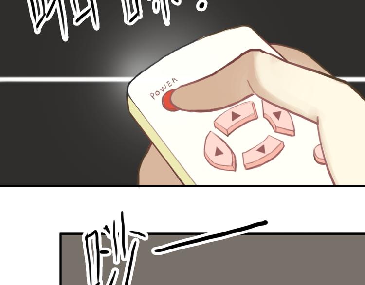 第29话 金凌风永久退圈！？75