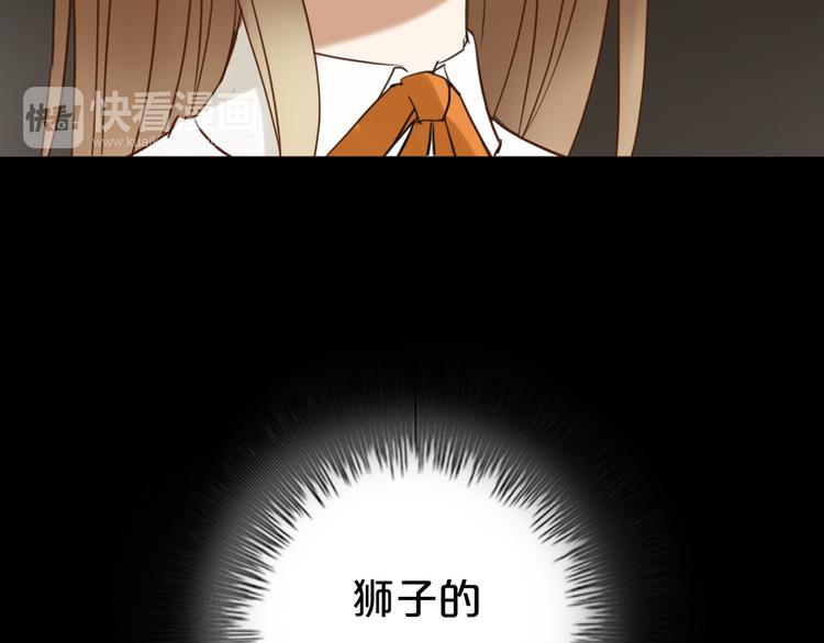 第48话 摘下面具4