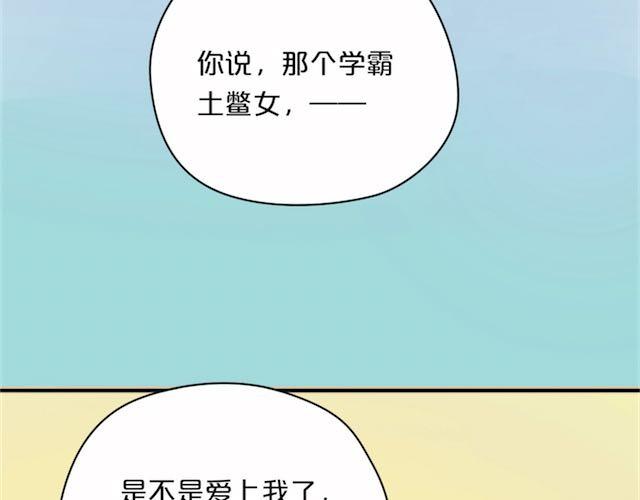 第2话52