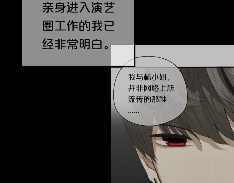 第134话 你是我的女友34