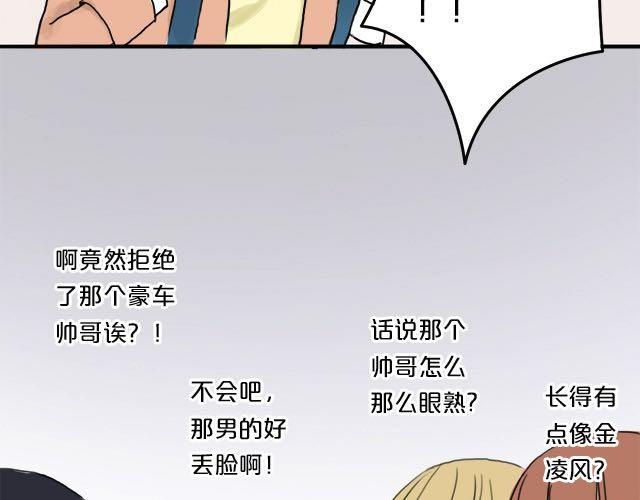 第3话44