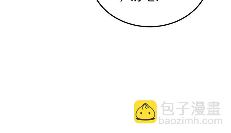 第94话 依然想他&amp;amp;狮子攻势100