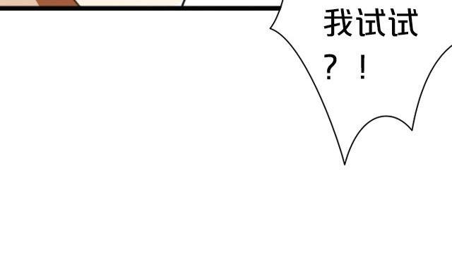 第3话102
