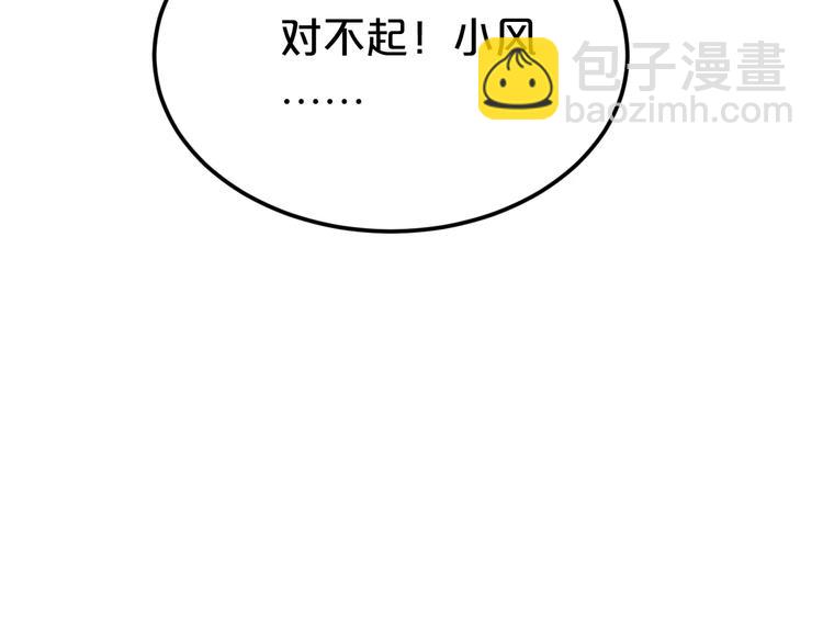 第93话 狮子的要求144