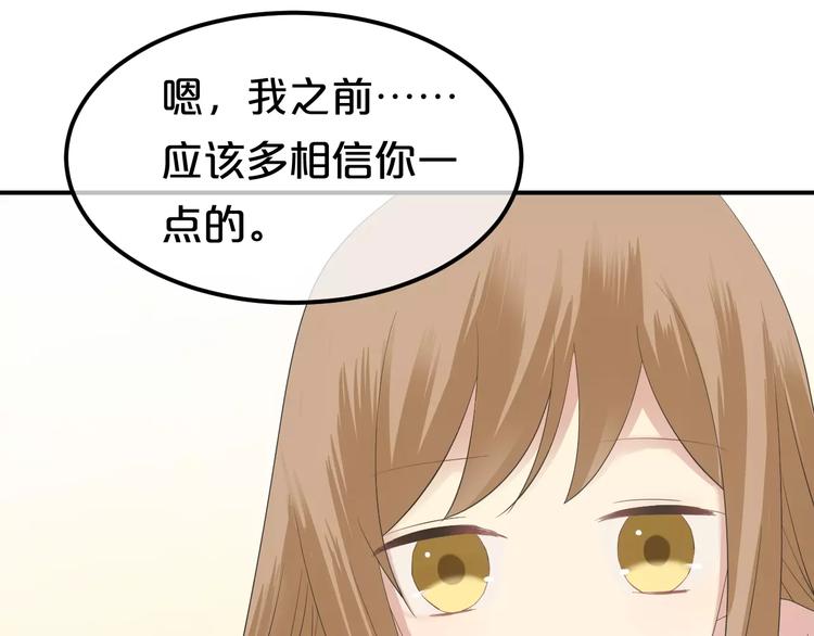 第101话 你的真实身份？40