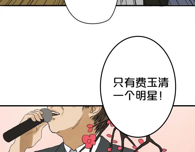 第2话26