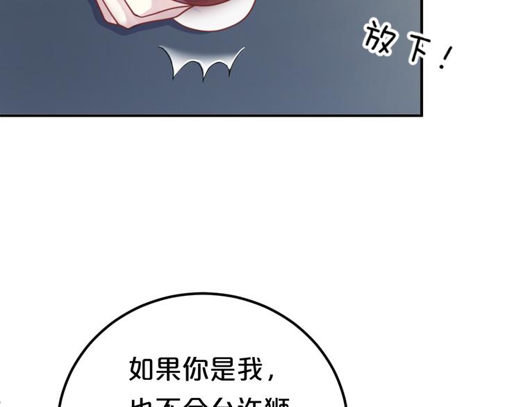 第125话 聚餐10