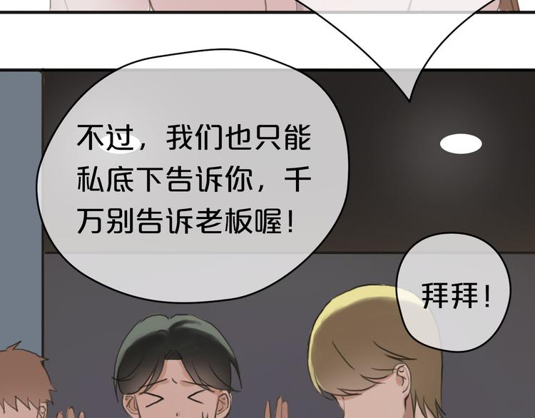 第40话 错误的地方121