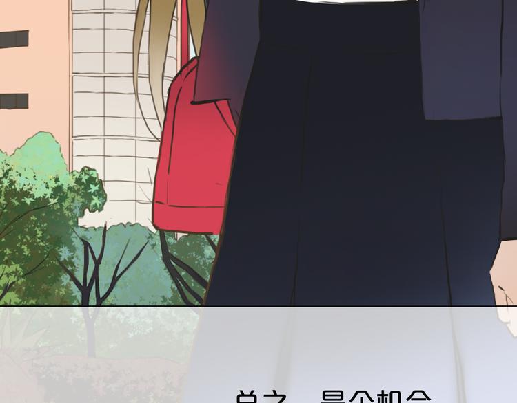 第39话 金零分快来救媳妇儿！12