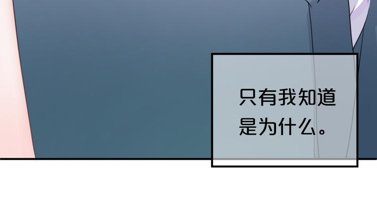 第129话 淘气鬼12