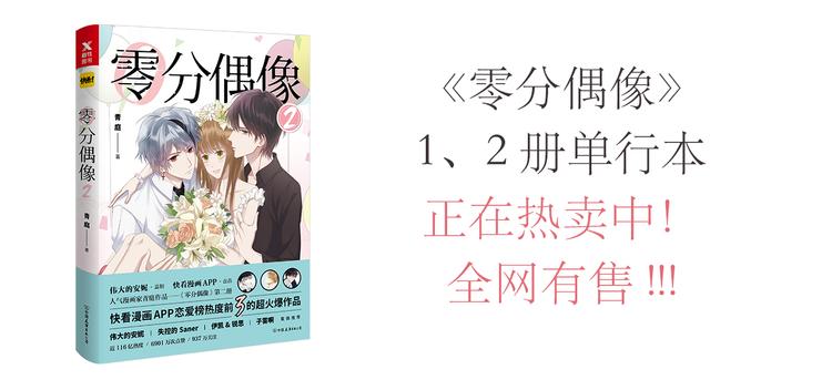 第121话 我是你的谁69