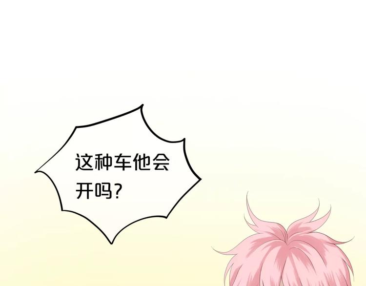第105话 梦中的你8
