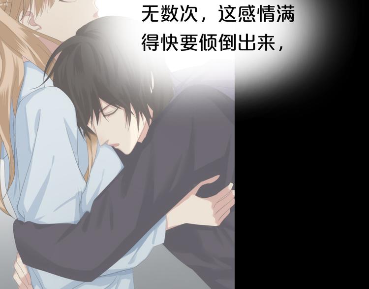 第137话 你所不知道的事92