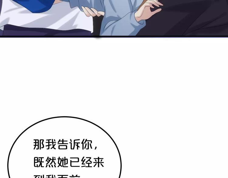 第107话 最忠实的粉丝25