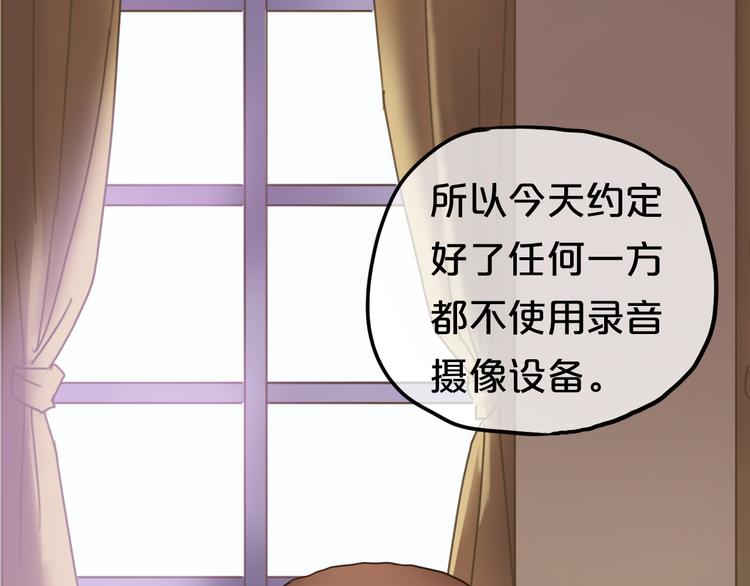 第53话 谈判39