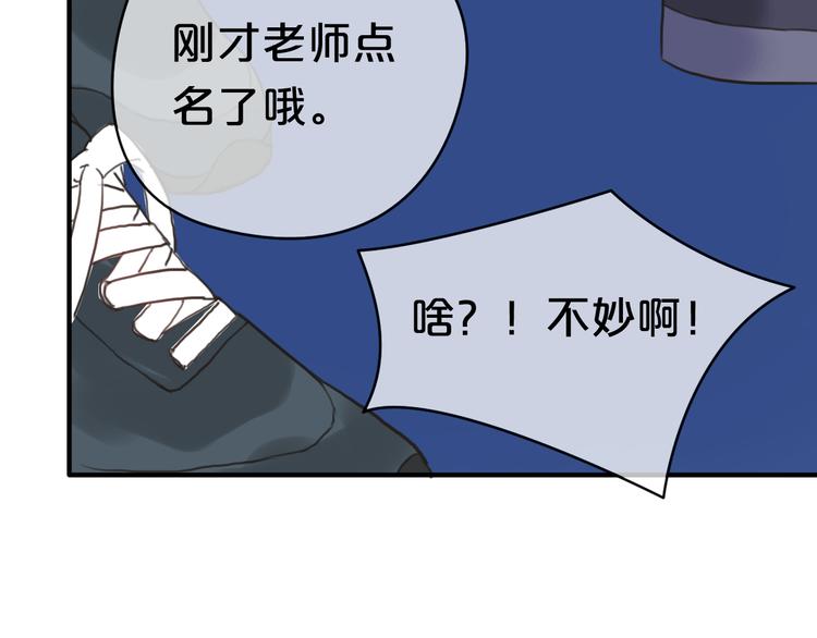 第35话 金凌风重返校园！？89