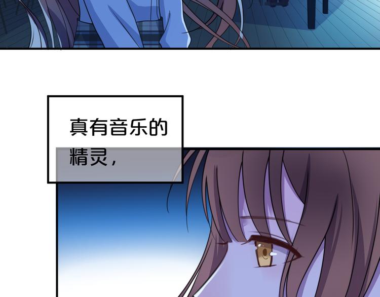第139话 一个人的音乐会31