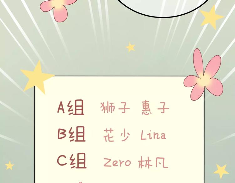 第99话 你和他有99%相似度95