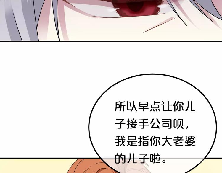 第83话 爆发53