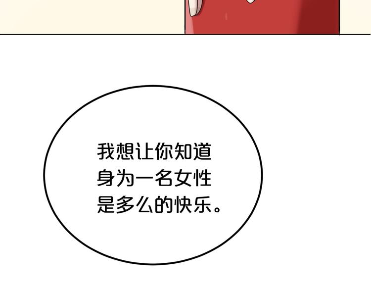 第87话 我给你快乐46