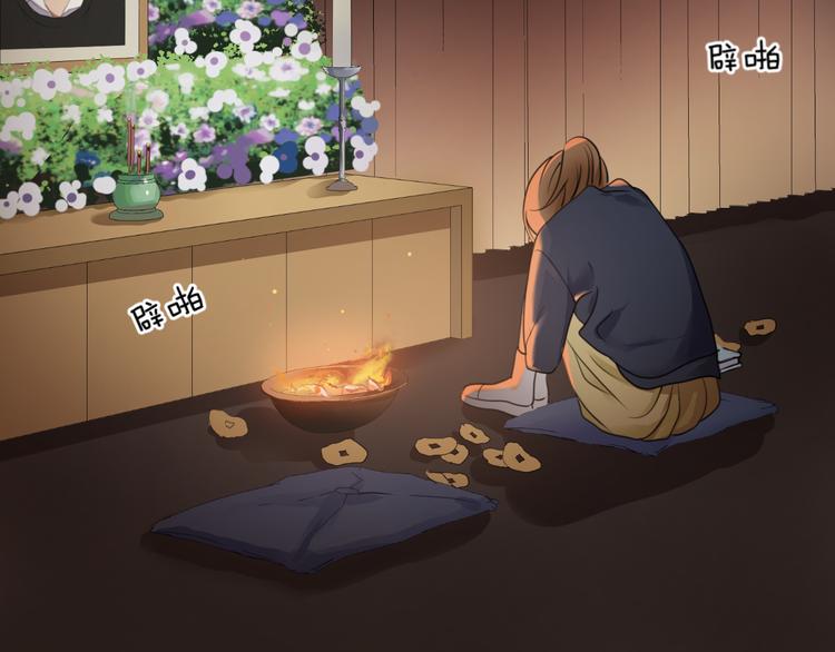 第136话 你被辞退了78