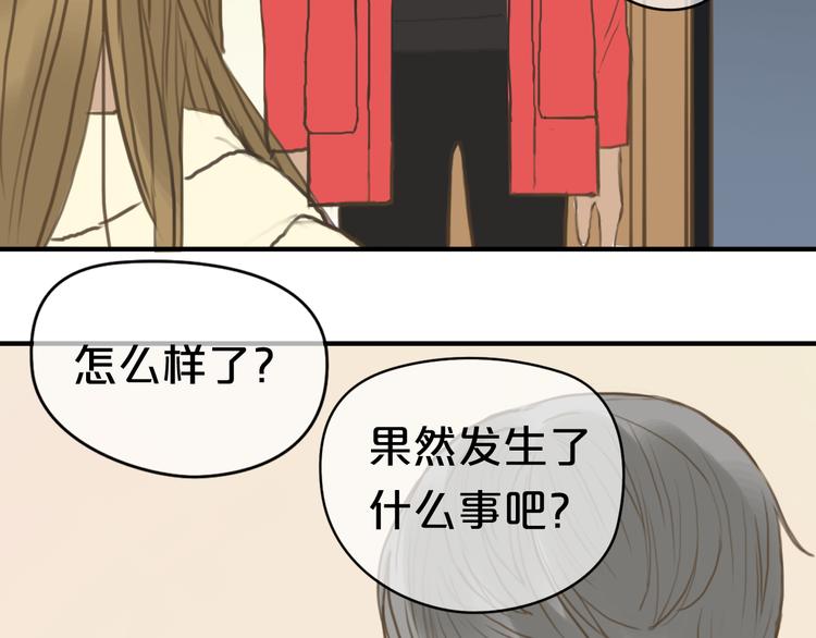 第28话 谁要你买的内衣啊！63