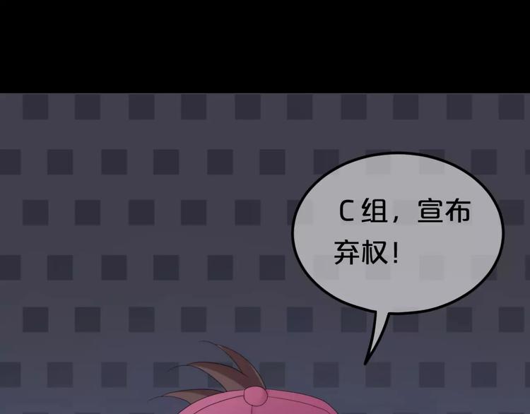 第101话 你的真实身份？2