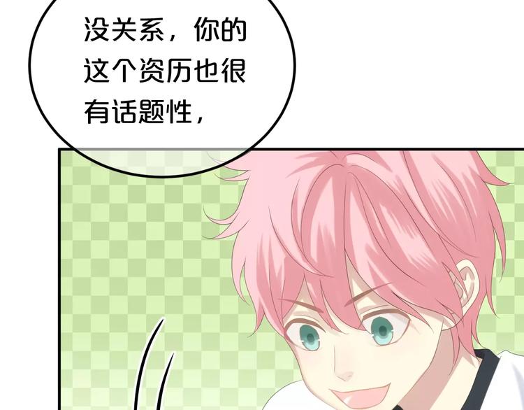 第96话 悸动34