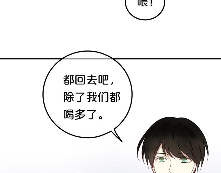 第126话 我们的目的18