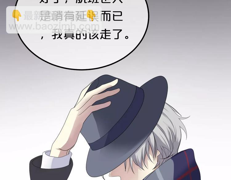 第81话（下）初入豪宅5