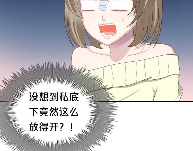 第71话 巨星出道史16