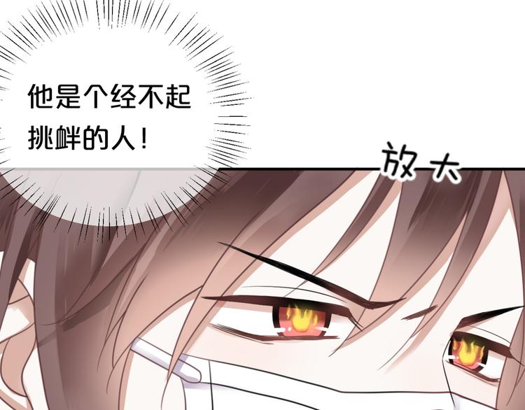第124话 决战5