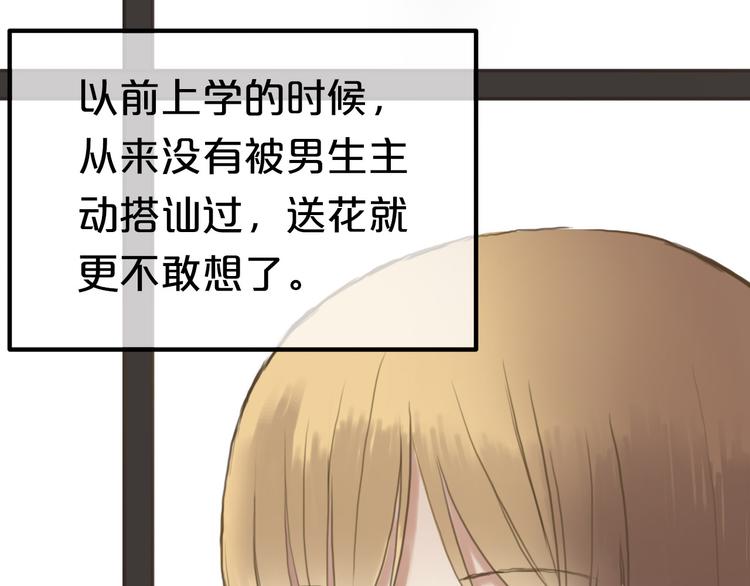 第40话 错误的地方126